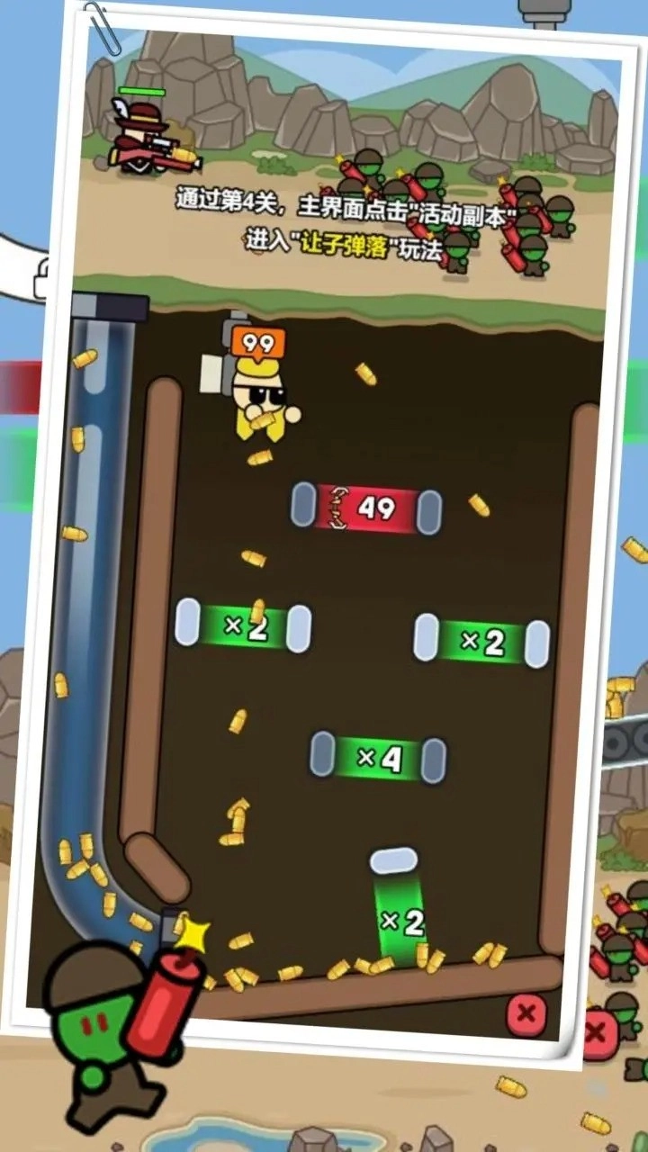 尸潮战车尸潮来袭1