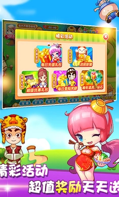 开心火锅店红包版(4)