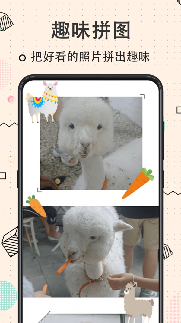 完美水印相机图1