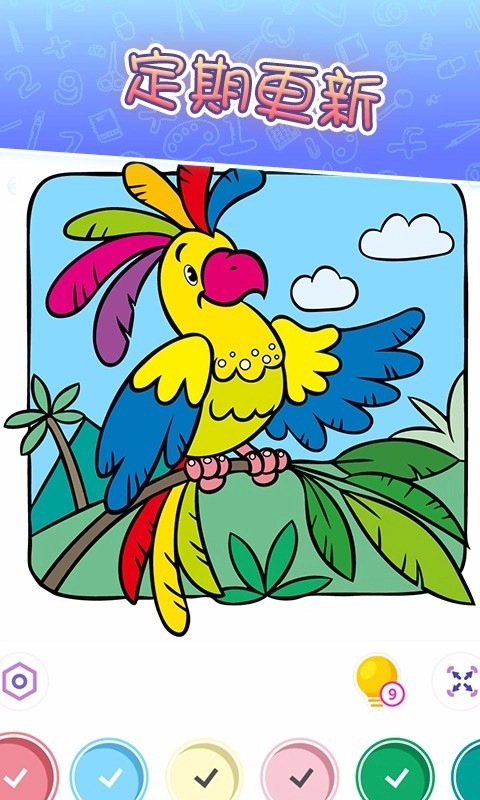 数字填色涂色书-图4