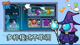 我就是卧底2026(4)