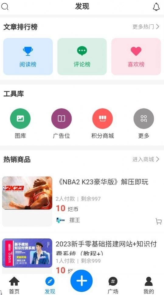 摆烂研究所-图2