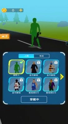 臭弟弟躲子弹图1