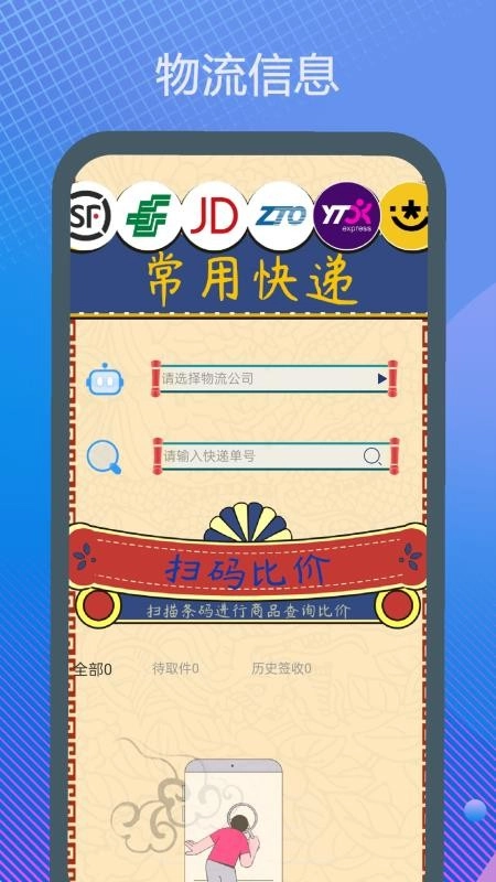 驾驶证科目一图4