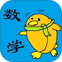 儿童宝宝学数学算术