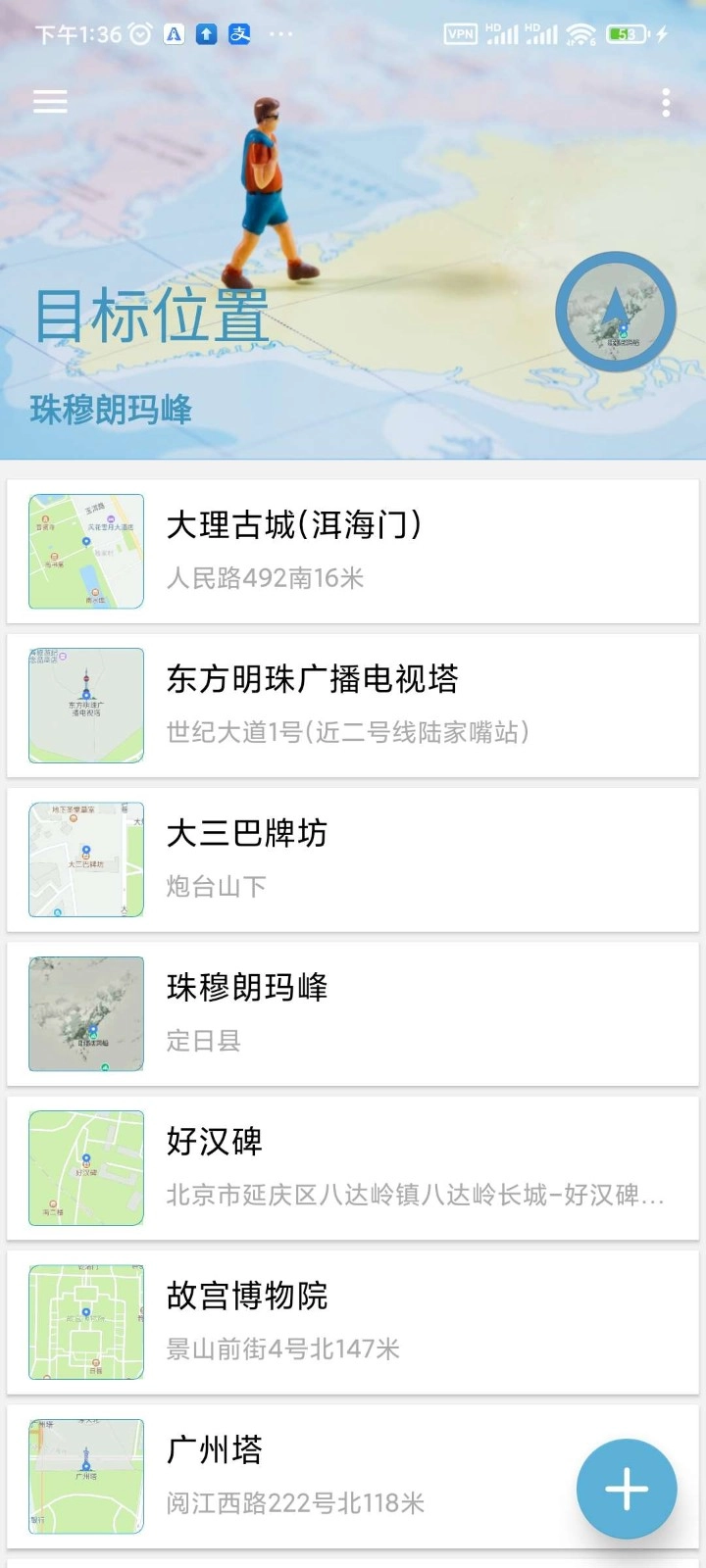 摩尼定位2025-图2