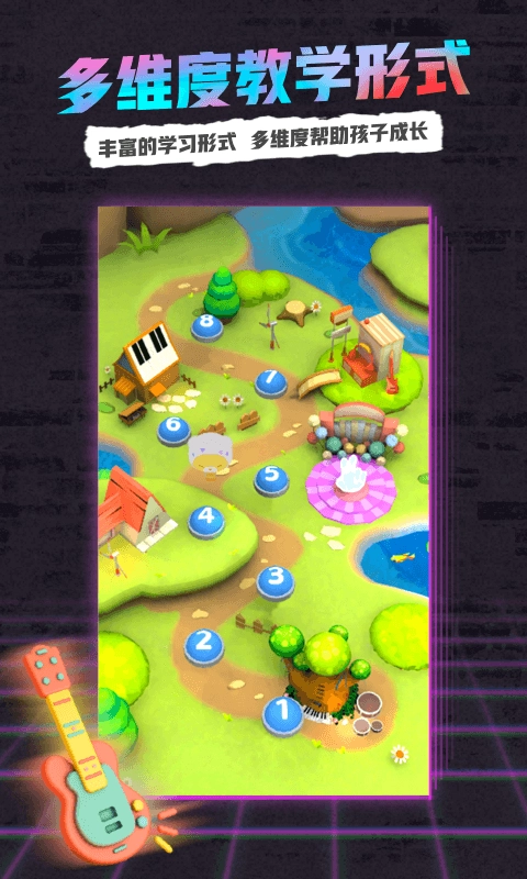 小熊音乐安卓版截图3