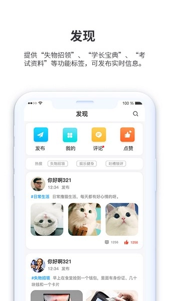 小天同学图1