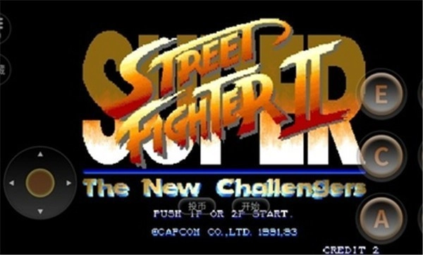 街头霸王2安卓版