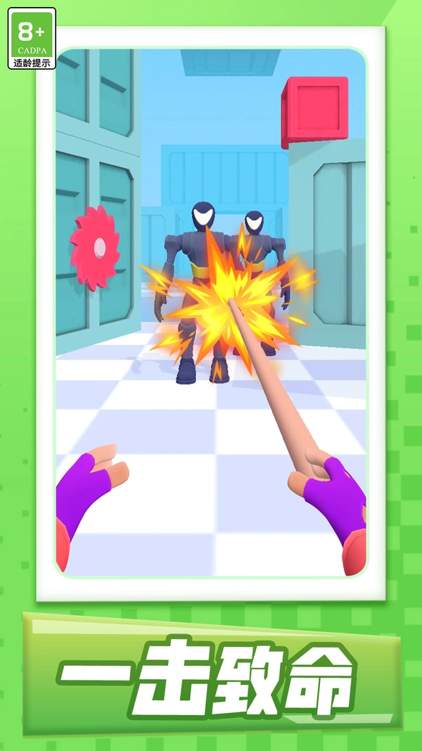 碰碰大乱斗游戏(1)