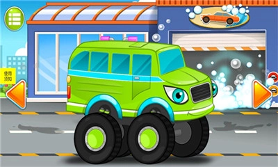 小汽车欧力洗车店2