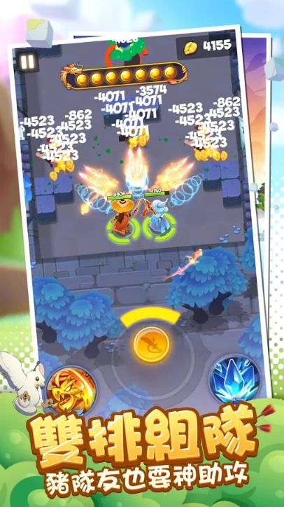 直到我中了一箭(4)