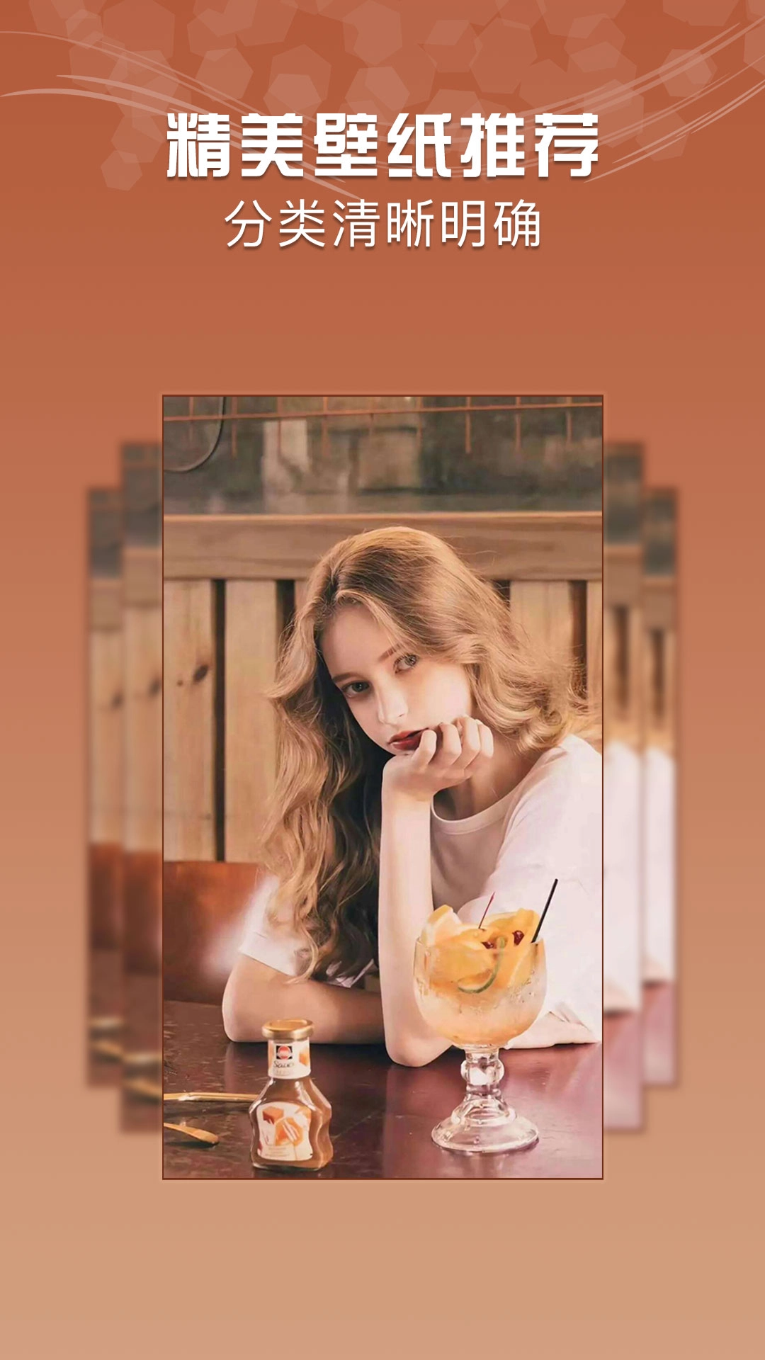 HD超高清壁纸截图5