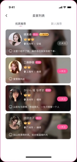 姐衣yw最新版图3