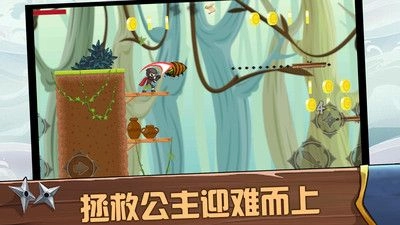 跑酷忍者必须死2025(1)