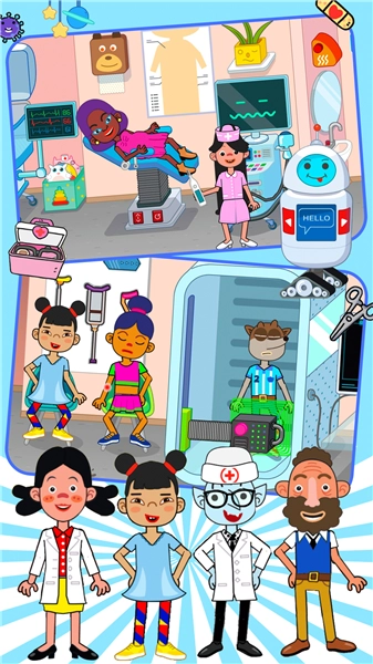 樱花小镇超级医院