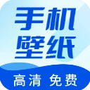 壁纸无忧免费版