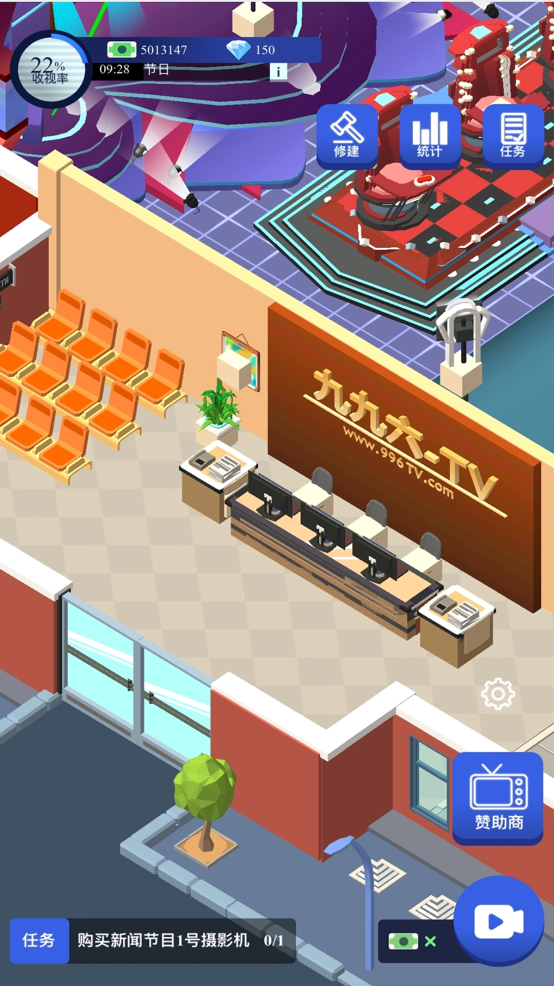 电视台之王牌制作人图4