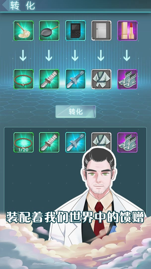 元晶计划最新版2