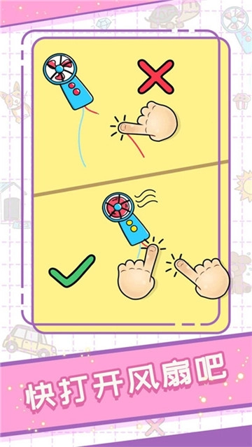 难到秃顶中文版(3)