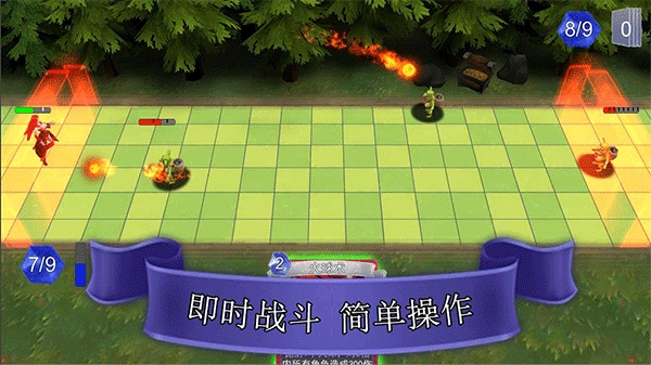 尖塔自走棋(3)
