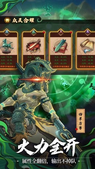 百世文华录最新版