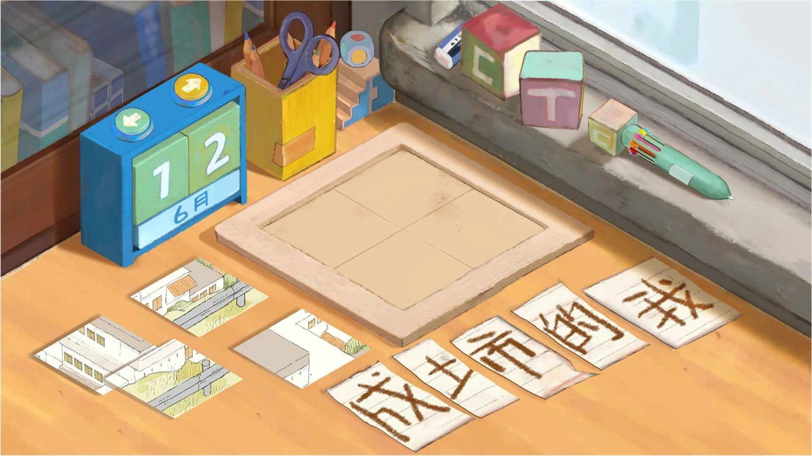 成土市的我安卓版图1