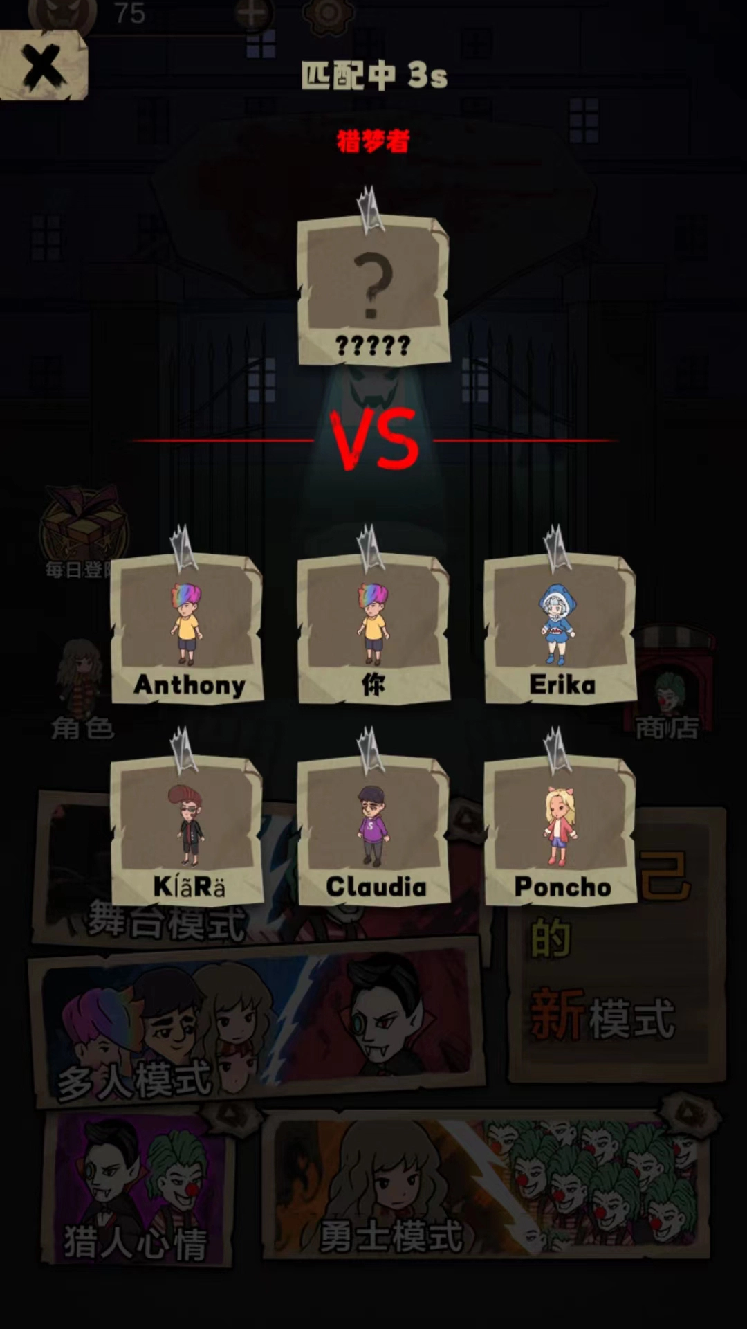 猛鬼校园模拟器(1)