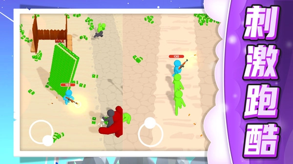 小兵极限大挑战游戏截图3