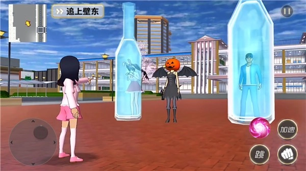 樱花高校梦幻世界3