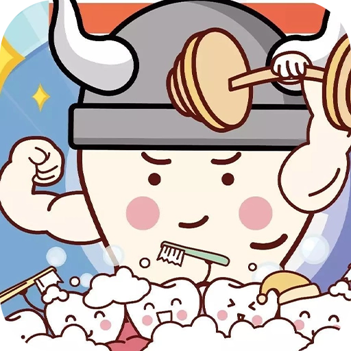 寶寶牙醫(yī)小診所游戲