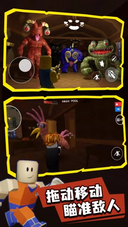 班班精英竞技场图2