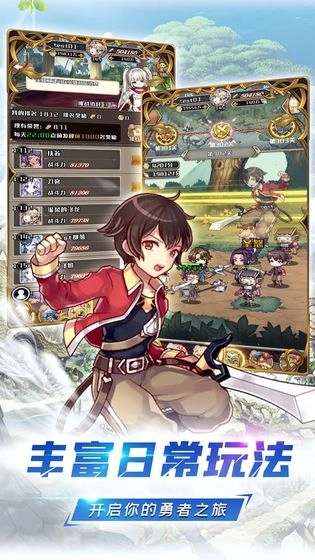 深渊幻影最新版图1