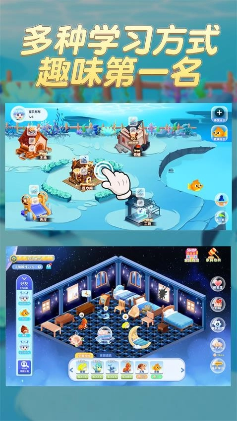 趣味英语萌宠团-图2