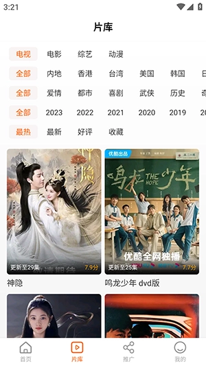 风筝影评最新版(4)