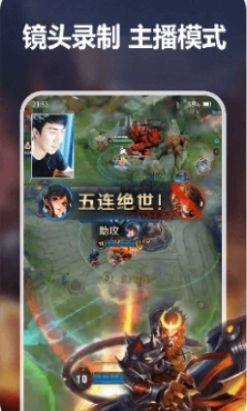 录屏幕录制宝(2)