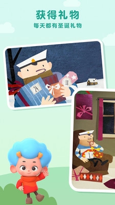 飞特圣诞小屋(1)