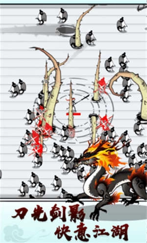 纸上弹兵游戏图1