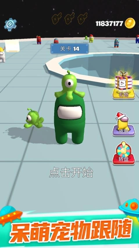 太空大乱斗-图2