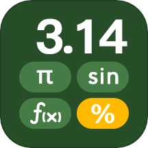 学生超级计算器