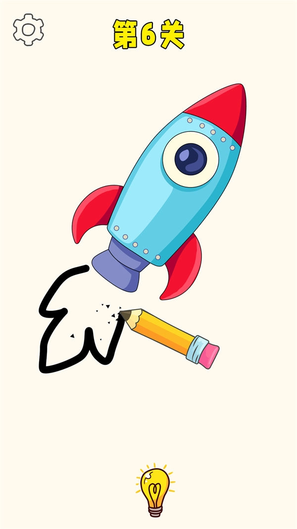 脑洞神来笔游戏4