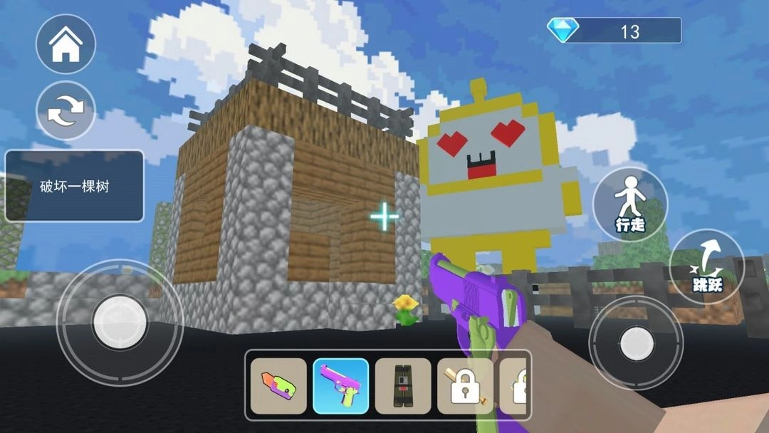 末影门沙盒冒险(1)