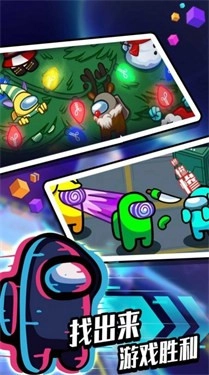 太空密室突围图2