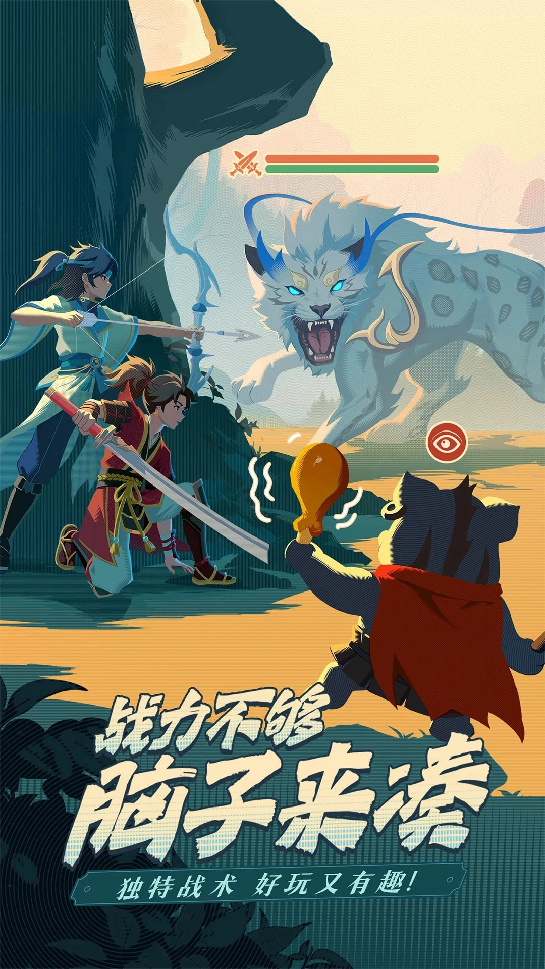 离火之境最新版图2