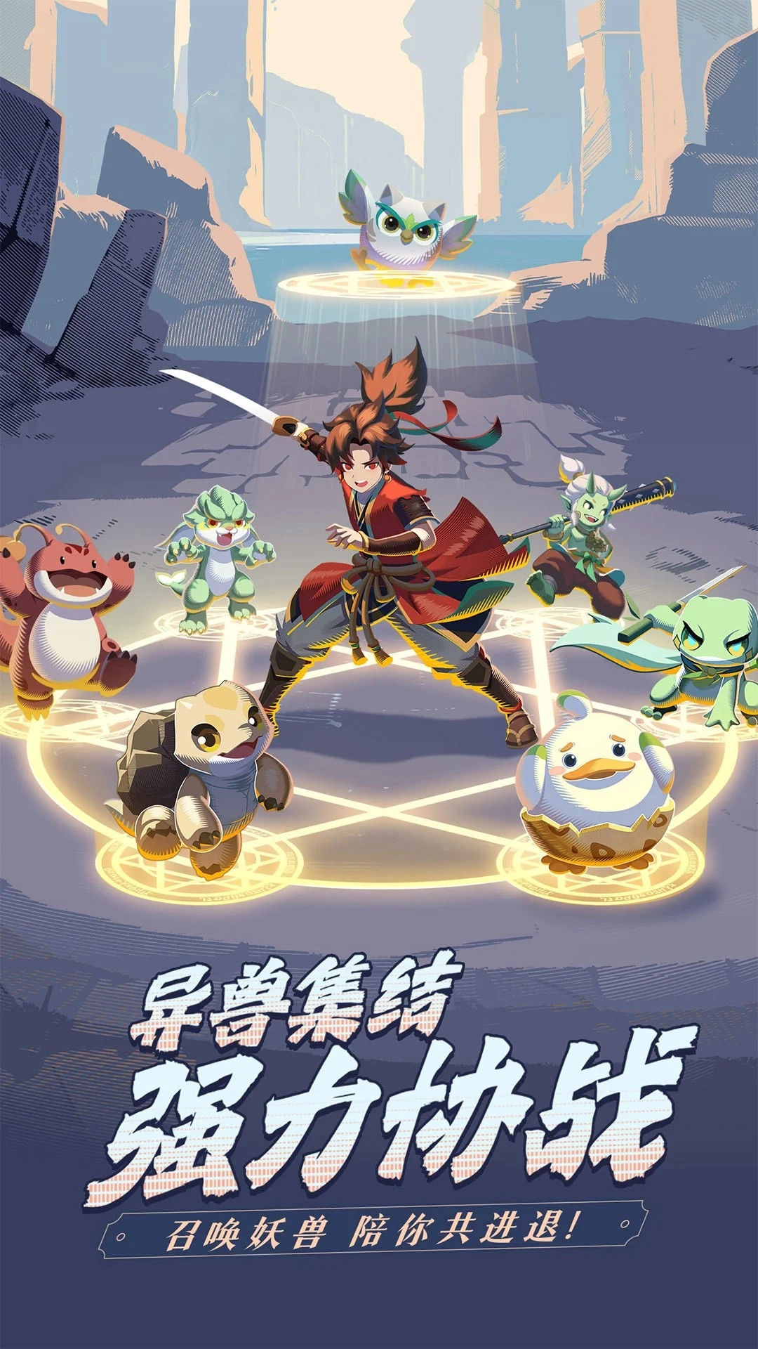 离火之境最新版图3