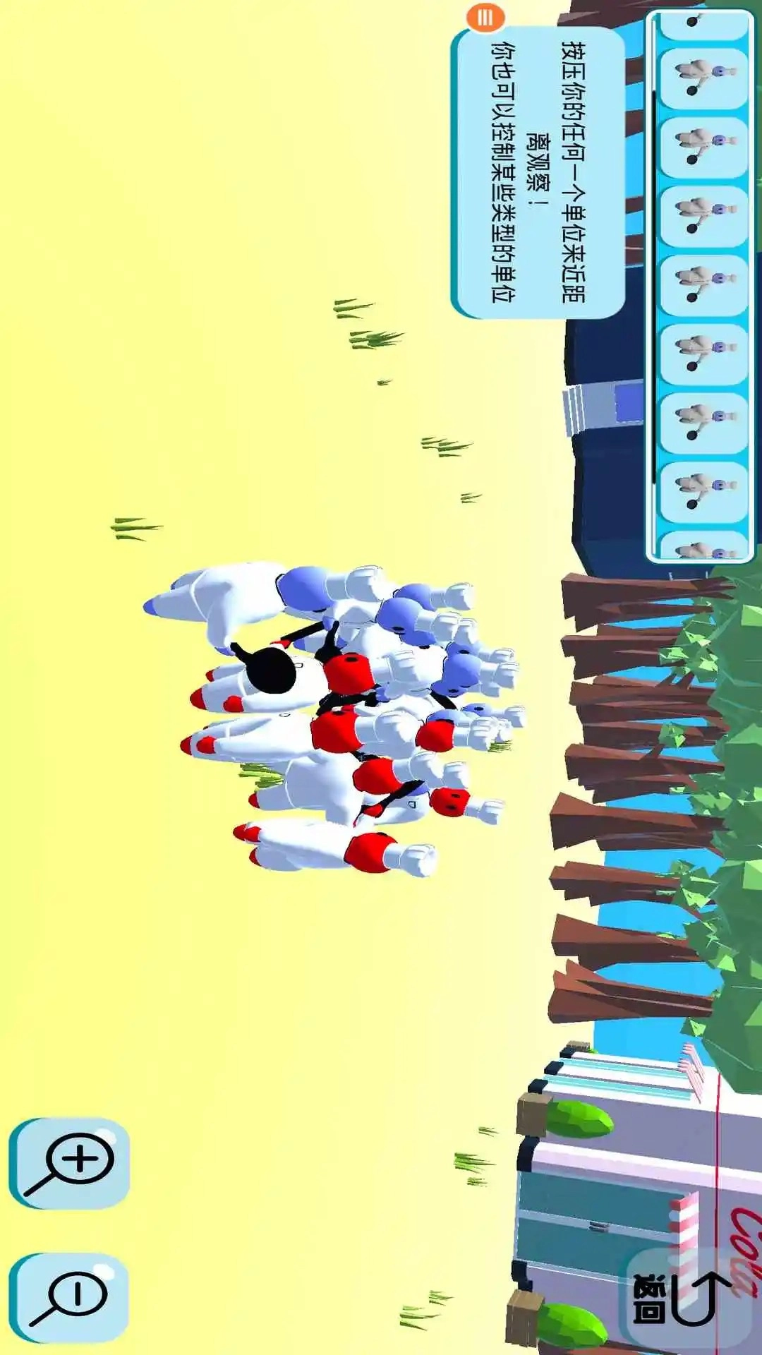 人类一败涂地汉化版