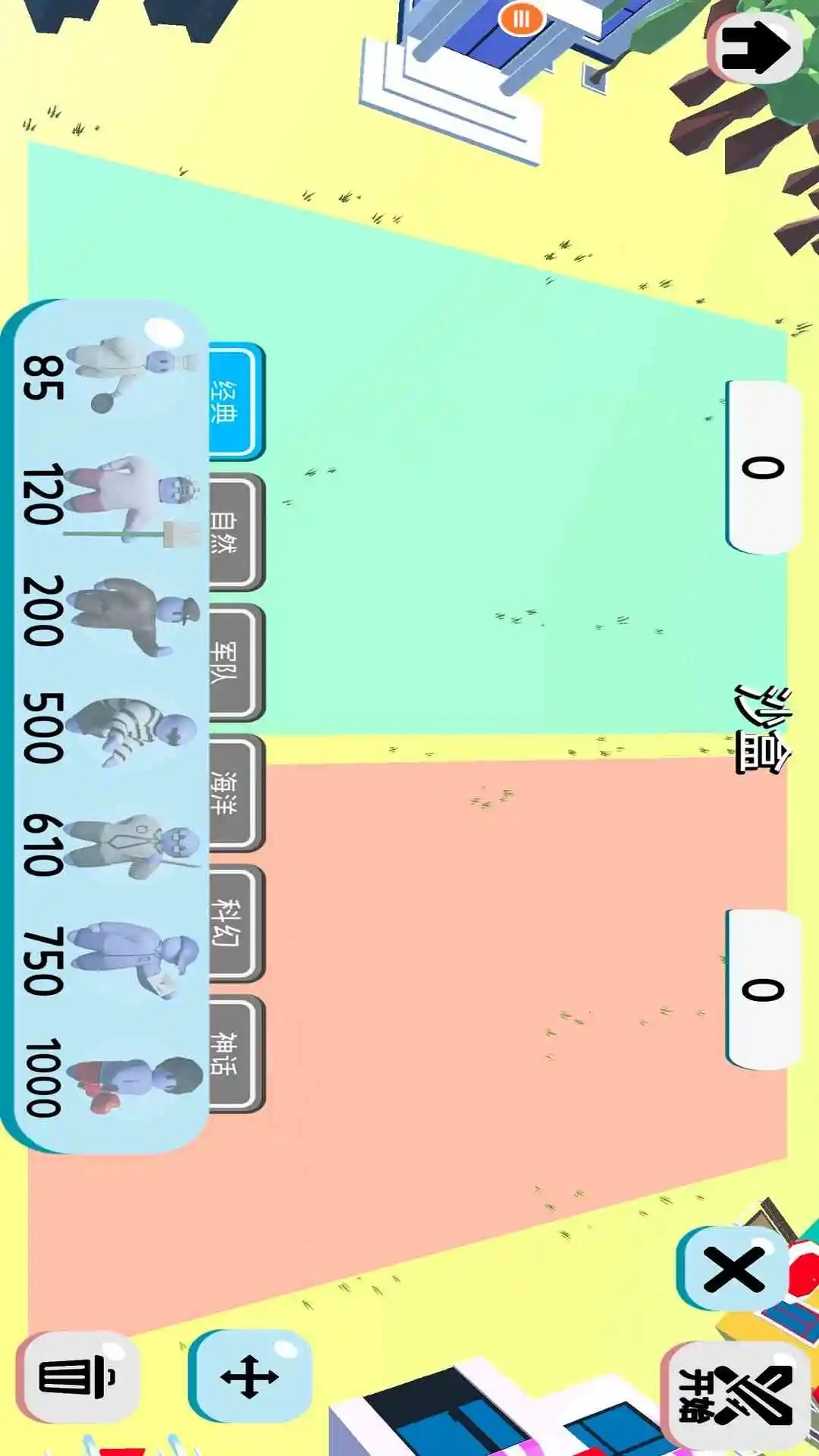 人类一败涂地汉化版