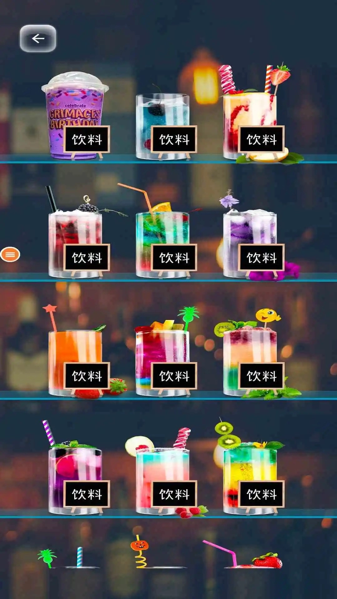 假装喝水模拟器最新版图2