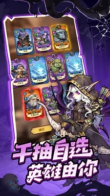 远征传说手机版2