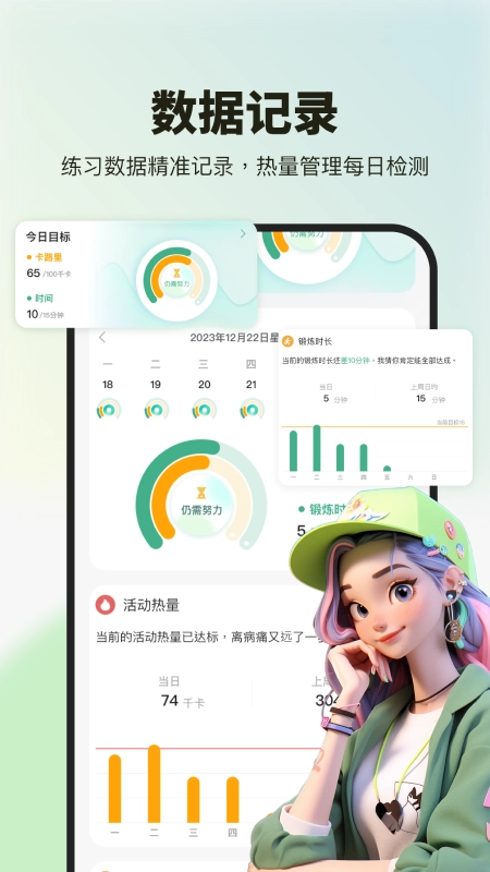 舞蹈教学视频最新版图2